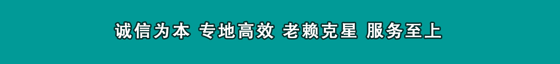 柳城清数公司