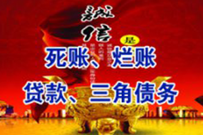 17年信用卡欠款未还，面临牢狱之灾？