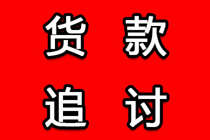 银行如何告知信用卡欠款情况